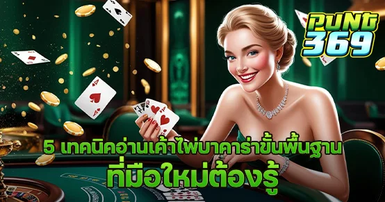 กด้่ก
