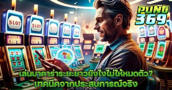 ะเำพฟเ